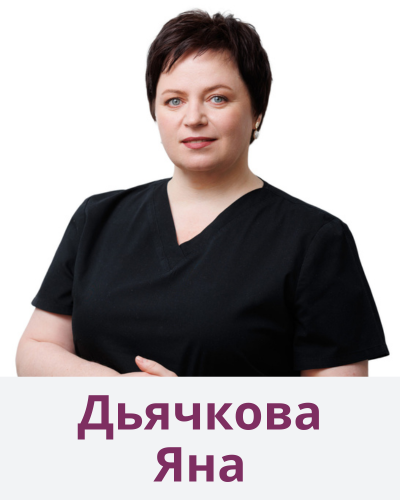 Лечение и профилактика дисфункций ВНЧС! Модуль 2.