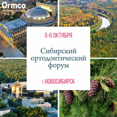 "Командная работа челюстно-лицевого хирурга и врача-ортодонта при совместном планировании лечения пациента. Качественная коммуникация – залог отличного результата."