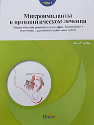 Литература Литература